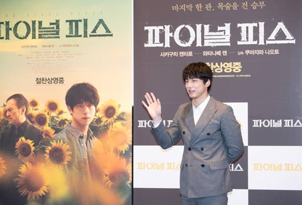 Kentaro Sakaguchi, May 29, 2026 : Japanese actor Kentaro Sakaguchi at a press conference for the movie The Final Piece in Seoul, South Korea.  aflo_332392521