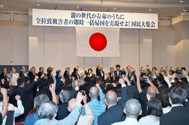 (L-R)Families of victims kidnapped by North Korea and former abductee Hitomi Soga, Sakie Yokota, mother of Megumi Yokota, Takuya and Tetsuya, younger twin brother of Megumi Yokota raise their fist during the Rally of families of victims kidnapped by North Korea in Tokyo, Japan on Saturday, May 30, 2026.  TKP2026053014 KEIZOxMORI