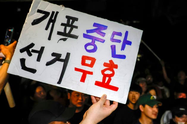 Election fraud alleged as protesters block ballot box removal in Seoul, South Korea Conservative citizens block the removal of a ballot box at a polling station in Seoul s Songpa District, South Korea, on June 04, 2026, alleging electoral fraud. Protesters claim that ballot shortages disrupting voting during the local elections on June 03 were evidence of election rigging. Seoul South Korea  Copyright: xMatrixxImages JungxUi-Chelx
