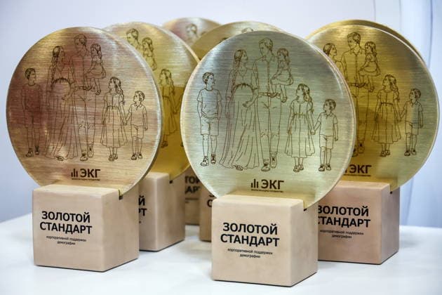 RUSSIA, ST PETERSBURG - JUNE 4, 2026: Memorial trophies are seen during a session titled The Gold Standard in Corporate Demography as part of the 2026 St Petersburg International Economic Forum at the ExpoForum Convention and Exhibition Centre St Petersburg Russia  - ZUMAt113 20260604_zaa_t113_315 Copyright: xPeterxKovalevx