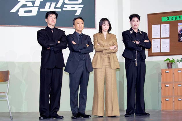 Kim Mu-Yeol, Lee Sung-Min, Jin Ki-Joo and Pyo Ji-Hoon, June 5, 2026 : Cast members (L-R) Kim Mu-Yeol, Lee Sung-Min, Jin Ki-Joo and Pyo Ji-Hoon at a press conference for upcoming Netflix original series Teach You a Lesson in Seoul, South Korea. The school action drama is based on the webtoon Get Schooled and it follows a team of inspectors at the fictional Education Rights Protection Bureau, which receives full-fledged support from the education minister.  aflo_333293994
