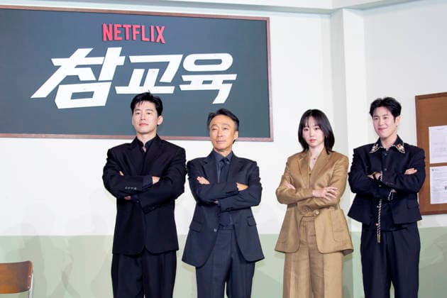 Kim Mu-Yeol, Lee Sung-Min, Jin Ki-Joo and Pyo Ji-Hoon, June 5, 2026 : Cast members (L-R) Kim Mu-Yeol, Lee Sung-Min, Jin Ki-Joo and Pyo Ji-Hoon at a press conference for upcoming Netflix original series Teach You a Lesson in Seoul, South Korea. The school action drama is based on the webtoon Get Schooled and it follows a team of inspectors at the fictional Education Rights Protection Bureau, which receives full-fledged support from the education minister.  aflo_333294009
