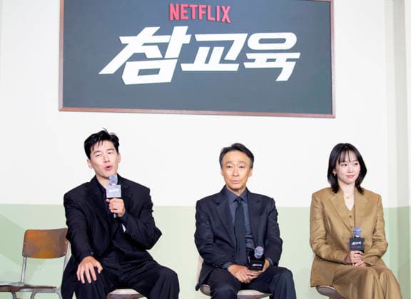 Kim Mu-Yeol, Lee Sung-Min and Jin Ki-Joo, June 5, 2026 : Cast members (L-R) Kim Mu-Yeol, Lee Sung-Min and Jin Ki-Joo at a press conference for upcoming Netflix original series Teach You a Lesson in Seoul, South Korea. The school action drama is based on the webtoon Get Schooled and it follows a team of inspectors at the fictional Education Rights Protection Bureau, which receives full-fledged support from the education minister.  aflo_333294086
