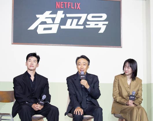 Kim Mu-Yeol, Lee Sung-Min and Jin Ki-Joo, June 5, 2026 : Cast members (L-R) Kim Mu-Yeol, Lee Sung-Min and Jin Ki-Joo at a press conference for upcoming Netflix original series Teach You a Lesson in Seoul, South Korea. The school action drama is based on the webtoon Get Schooled and it follows a team of inspectors at the fictional Education Rights Protection Bureau, which receives full-fledged support from the education minister.  aflo_333294123