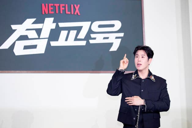 Pyo Ji-Hoon, June 5, 2026 : Cast member Pyo Ji-Hoon at a press conference for upcoming Netflix original series Teach You a Lesson in Seoul, South Korea. The school action drama is based on the webtoon Get Schooled and it follows a team of inspectors at the fictional Education Rights Protection Bureau, which receives full-fledged support from the education minister.  aflo_333294230