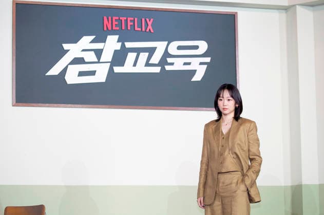 Jin Ki-Joo, June 5, 2026 : Cast member Jin Ki-Joo at a press conference for upcoming Netflix original series Teach You a Lesson in Seoul, South Korea. The school action drama is based on the webtoon Get Schooled and it follows a team of inspectors at the fictional Education Rights Protection Bureau, which receives full-fledged support from the education minister.  aflo_333294282