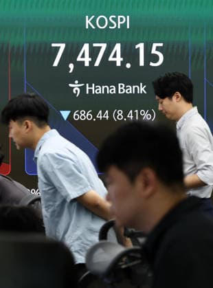 KOSPI plunges KOSPI plunges A financial data screen in the dealing room of Hana Bank in Seoul on June 8, 2026, shows the benchmark Korea Composite Stock Price Index having declined 8.41 percent from the previous session to an intraday low of 7,474.15 in early trading. South Korean stocks opened sharply lower, tracking Wall Street s slide sparked by the semiconductor shock and rate hike fears, with big-cap shares posting sharp declines. (Yonhap) 2026-06-08 09:32:16 < 1980-2026 YONHAPNEWS AGENCY. .> ¼­¿ïÆ¯º°½Ã EDITORIAL USE ONLY  Copyright: xx PYH2026060803850031500 YonhapxNewsx yonphotos253067