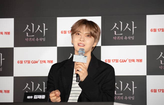 Kim Jae-Joong (JX), June 8, 2026 : Actor Kim Jae-Joong (J-Jun) during a press conference for movie The Shrine in Seoul, South Korea. Directed by Japanese filmmaker Kazuyoshi Kumakiri, the upcoming horror movie follows the story of three university students who mysteriously disappear after visiting an abandoned shrine in Kobe, Japan.  aflo_333735261