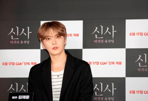 Kim Jae-Joong (JX), June 8, 2026 : Actor Kim Jae-Joong (J-Jun) during a press conference for movie The Shrine in Seoul, South Korea. Directed by Japanese filmmaker Kazuyoshi Kumakiri, the upcoming horror movie follows the story of three university students who mysteriously disappear after visiting an abandoned shrine in Kobe, Japan.  aflo_333735514