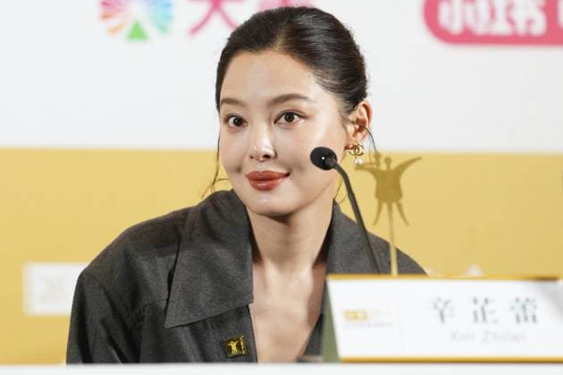 SHANGHAI, CHINA - JUNE 12: Chinese actress Xin Zhilei attends a meet and greet for the Golden Goblet Award jury as a first-time juror during the 28th Shanghai International Film Festival on June 12, 2026 in Shanghai, China. The event marks the beginning of activities for the main competition unit of the festival.  Copyright: xChinaxNewsxServicex 111647794574