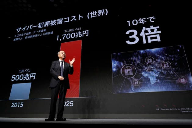 June 16, 2026, Tokyo, Japan: Masayoshi Son Chairman & CEO of SoftBank Group Corp., speaks about cyberattacks and security issues in the Artificial Intelligence (AI) era during a special event in Tokyo. SoftBank Group CEO Son took part in an enterprise event hosted by SoftBank Corp., SB OAI Japan GK, SoftBank Group Corp., and OpenAI. Tokyo Japan  - ZUMAm191 20260616_aap_m191_021 Copyright: xRodrigoxReyesxMarinx