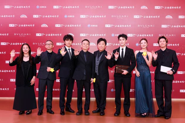 SHANGHAI, CHINA - JUNE 20: Actor Leo Wu Lei, actor Huang Bo, actress Gao Ye and actor Sun Yang arrive at the red carpet of the closing ceremony for the 28th Shanghai International Film Festival on June 20, 2026 in Shanghai, China.  Copyright: xVCGx 111649391029