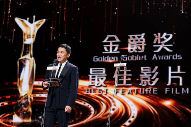 SHANGHAI, CHINA - JUNE 20: Actor Tony Leung Chiu-wai attends the Golden Goblet Awards Ceremony of the 28th Shanghai International Film Festival on June 20, 2026 in Shanghai, China.  Copyright: xVCGx 111649422050