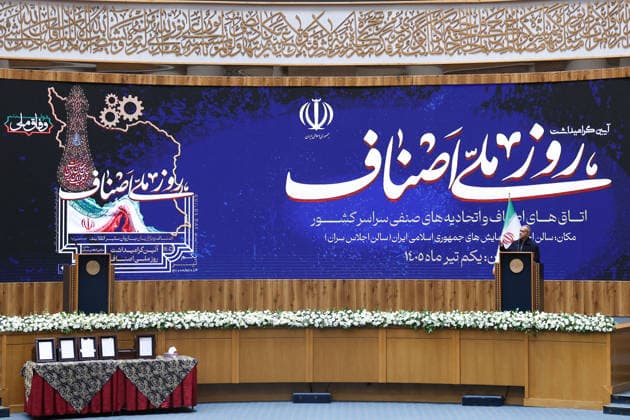 Iranian President Masoud Pezeshkian TEHRAN, IRAN - JUNE 22: RESTRICTIONS: NO Access Israel Media Persian Language TV Stations Outside Iran Strictly No Access BBC Persian VOA Persian Manoto TV Iran International TV (----EDITORIAL USE ONLY – MANDATORY CREDIT - IRANIAN PRESIDENCY HANDOUT - NO MARKETING NO ADVERTISING CAMPAIGNS - DISTRIBUTED AS A SERVICE TO CLIENTS----) Iranian President Masoud Pezeshkian delivers a speech at the Leaders Conference Hall on the occasion of National Small Business Day in Tehran, Iran on June 22, 2026. Iranian Presidency Anadolu Tehran Iran. Editorial use only. Please get in touch for any other usage.  Copyright: x2026xAnadoluxIranianxPresidencyx