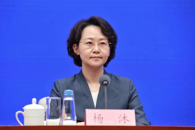 BEIJING, CHINA - JUNE 23: Yang Mu, director of the Market Operation and Consumption Promotion Department of China s Ministry of Commerce, attends a press conference held by the State Council Information Office regarding measures to expand auto consumption across the entire chain on June 23, 2026 in Beijing, China.  Copyright: xVCGx 111649912530