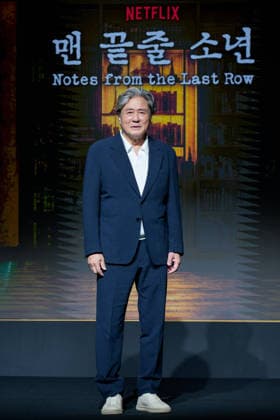 Netflix series Notes from the Last Row press conference SEOUL, SOUTH KOREA, JUN 24: South Korean actor Choi Min-sik during Netflix series Notes from the Last Row press conference at the Hotel Naru Seoul in Seoul, South Korea, on June 24, 2026. Seoul the Hotel Naru Seoul South Korea 8276_287300 Copyright: xStevexChoxKyewoong PentaxPressx