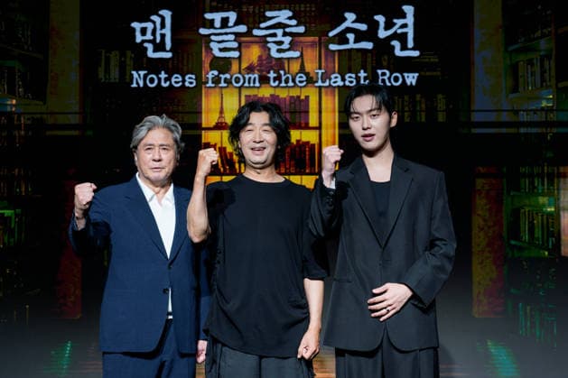 Netflix series Notes from the Last Row press conference SEOUL, SOUTH KOREA, JUN 24: Choi Min-sik, director Kim Gyu-tae, Choi Hyun-wook during Netflix series Notes from the Last Row press conference at the Hotel Naru Seoul in Seoul, South Korea, on June 24, 2026. Seoul the Hotel Naru Seoul South Korea 8276_287314 Copyright: xStevexChoxKyewoong PentaxPressx