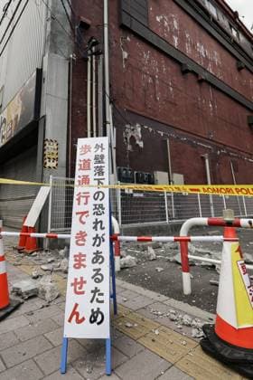 Powerful earthquake hits northeastern Japan Debris from a building s exterior wall is scattered across a parking lot in Hachinohe in Aomori Prefecture, on June 25, 2026, after a preliminary magnitude-7.2 earthquake hit northeastern Japan.  A14AA0005620161P