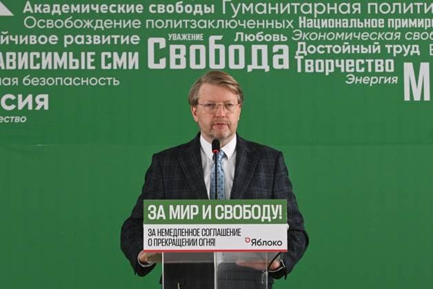 Russia Yabloko Party Congress 9196398 27.06.2026 Chairman of the Yabloko political party Nikolai Rybakov delivers a speech during the party congress, which elects candidates for deputies to the Russian State Duma and regional legislative assemblies, in Moscow, Russia. Mikhail Voskresenskiy Sputnik Moscow Russia  Copyright: xMikhailxVoskresenskiyx