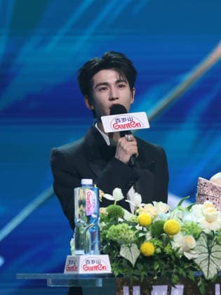 SHANGHAI, CHINA - JUNE 26: Actor Zhang Linghe serves as host during the Magnolia Awards Ceremony of the 31st Shanghai TV Festival (STVF) on June 26, 2026 in Shanghai, China.  Copyright: xVCGx 111650734622