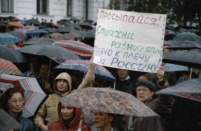 Nizhny Novgorod, USSR. Supporters of USSR President Mikhail Gorbachev and RSFSR President Boris Yeltsin gather in the city centre on the rally in support of democratic forces after the State Committee on the State of Emergency (GKChP) failed coup attempt. In order to prevent the signing of the Union Treaty, which has to replace the USSR by the new federation of sovereign states, the representatives of top Soviet leadership, headed by Vice-President of the USSR Gennady Yanayev removed the USSR President from power and declared state of emergency. Anatoly Morkovkin, Nikolai Moshkov TASS  32444899