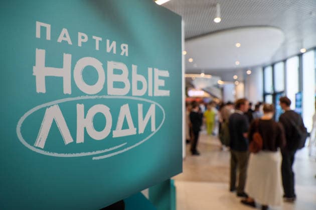01.07.2026. Russia. Moscow. Participants before the start of the congress of the New People party in honor of the start of the election campaign in the Lomonosov cluster. Alexey Belkin NEWS.ru BelkinxAlexey