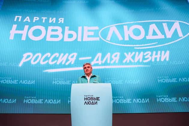 01.07.2026. Russia. Moscow. Alexey Nechaev, Chairman of the New People political party, speaks at the New People Party congress in honor of the launch of the election campaign in the Lomonosov cluster. Alexey Belkin NEWS.ru BelkinxAlexey