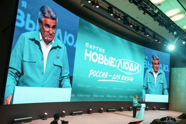 RUSSIA, MOSCOW - JULY 1, 2026: New People Party leader Alexei Nechayev speaks at an election campaign convention of the New People Party at Lomonosov Cluster. The convention is held before the forthcoming 2026 Russian legislative election. Vladimir Gerdo TASS  94538853