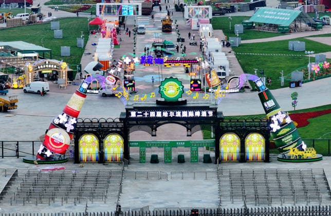 HARBIN, CHINA - JULY 02: The venue of the 24th Harbin International Beer Festival takes shape on July 2, 2026 in Harbin, Heilongjiang Province of China. The 24th Harbin International Beer Festival will open in early July at Harbin Ice and Snow World.  Copyright: xVCGx 111651817547