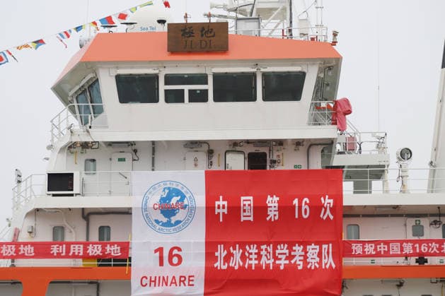 DALIAN, CHINA - JULY 03: China s 16th Arctic expedition team set sail from the port on July 3, 2026 in Dalian, Liaoning Province of China. The mission marks China s first Arctic expedition in the first year of the 15th Five-Year Plan (2026-2030). The fleet consists of four ships: Xuelong, Xuelong 2, Jidi, and Tansuo 3, with the survey set to wrap up by early October.  Copyright: xVCGx 111651955246