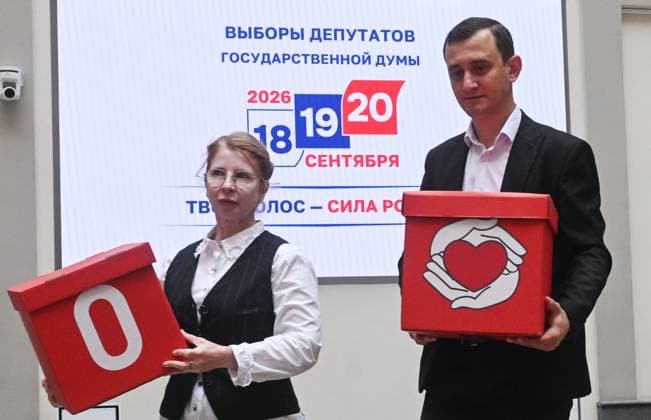 Russia Parliamentary Election Campaign Pensioners Party 9200123 05.07.2026 Representatives of the Russian Party of Pensioners for Social Justice attend the submission of documents to Russia s Central Election Commission to register the party s list of candidates for the State Duma elections, in Moscow, Russia. Mikhail Voskresenskiy Sputnik Moscow Russia  Copyright: xMikhailxVoskresenskiyx
