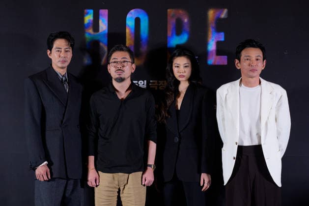 HOPE film premiere SEOUL, SOUTH KOREA, JUL 06: Zo In-sung, Jung Ho-yeon, Na Hong-jin, Hwang Jung-min during HOPE film premiere at the MEGABOX in Seoul, South Korea, on July 06, 2026. Seoul the MEGABOX South Korea 8278_287400 Copyright: xStevexChoxKyewoong PentaxPressx