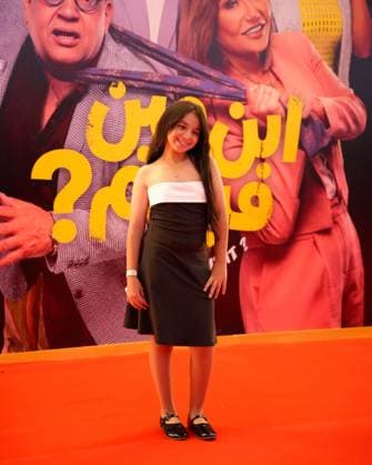 Art stars shine on the red carpet at the special screening of the film Whose Son Is He? Cairo, Egypt July 6, 2026: The cast and crew of the film Whose Son Is He? attended the film s special screening in Cairo, ahead of its official theatrical release on July 9, 2026. The film stars Laila Elwy, Bayoumi Fouad, Ahmed Essam El-Sayed, and Hala Fakher, with special appearances by Rania Youssef, Entisar, Shaimaa Seif, and Wizo. It is written by Louay El-Sayed, directed by Hesham Fathy, and produced by Vox Studios. The comedy revolves around businessman Rushdi, who embarks on a journey to find his son from a previous marriage to fulfill a condition for inheriting his aunt s estate. He is aided by lawyer Magda, leading to numerous comedic si Copyright: x xFathixAbdallahxAbdelxFattahx xJNAxPressx