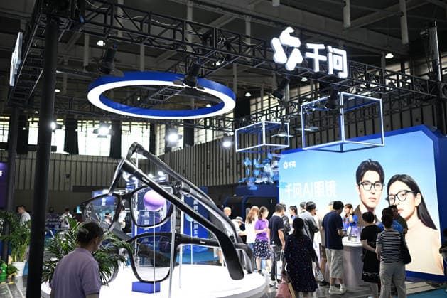 2026 AI Terminal Industry Expo NANJING, CHINA - JULY 10, 2026 - Qwen AI Glasses booth at the 2026 Artificial Intelligence Terminal Industry Expo in Nanjing, Jiangsu Province, China on July 10, 2026. Nanjing Jiangsu China  Copyright: xCFOTOx i1783688701978