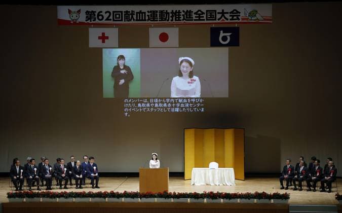 Crown Princess Kiko attends blood donation event Japan s Crown Princess Kiko (C) speaks at a blood donation promotion event in Yonago in Tottori Prefecture, western Japan, on July 10, 2026.  A14AA0005622508P