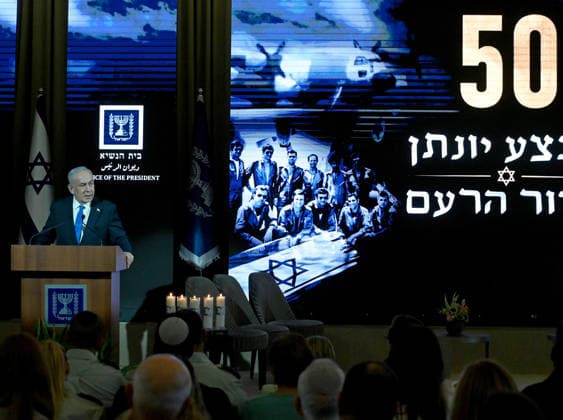 Israeli Prime Minister Benjamin Netanyahu speaks at a ceremony marking 50 years since Operation Entebbe, Operation Yonathan, at the president s residence in Jerusalem on Sunday, July 12, 2026. Netanyahu s oldest brother Yonathan was killed in the legendary 1976 Israeli counter-terrorist hostage rescue mission in Uganda.  JER2026071212 DEBBIExHILL