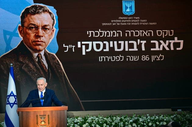 July 14, 2026, Jerusalem, Israel: Israeli Prime Minister Benjamin NetanyahuÃ¢â‚¬â ¢s Remarks at the State Memorial Ceremony for the Late Zeev Jabotinsky, at Mount Herzl in Jerusalem. Jabotinsky (born Vladimir Yevgenyevich Zhabotinsky; 17 October 1880 - 3 August 1940) was a Zionist leader, the founder of the Revisionist Zionist movement, the Betar youth movement and the paramilitary Irgun. Jerusalem Israel  - ZUMAi99_ 20260714_zip_i99_001 Copyright: xKobixGideon IsraelxGpox