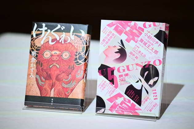 (L-R) The 175th Naoki Prize and the 175th Akutagawa Prize winner s books on display during a press conference at the Imperial Hotel in Tokyo, Japan on July 15, 2026.  aflo_338092907
