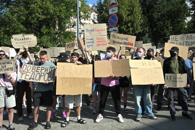 Activists hold placards during a rally against the dismissal of Ukrainian Defence Minister Mykhailo Fedorov, Kyiv, Ukraine, July 16, 2026. On July 14, the Ukrainian Parliament supported the resignation of Prime Minister Yuliia Svyrydenko, leading to the resignation of the Cabinet of Ministers. (Photo by Yevhen Kotenko Ukrinform) Protest action against dismissal of Ukrainian Defence Minister Mykhailo Fedorov in Kyiv  Copyright: xYevhenxKotenkox