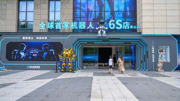 KUNSHAN, CHINA - JULY 19: Exterior view of a robot 6S store on its opening day on July 19, 2026 in Kunshan, Jiangsu Province of China. The store offers integrated sales, spare parts, after-sales service, feedback, leasing, and customization services while serving as a hub for humanoid robots, drones, training, and industry incubation.  Copyright: xVCGx 111655192651