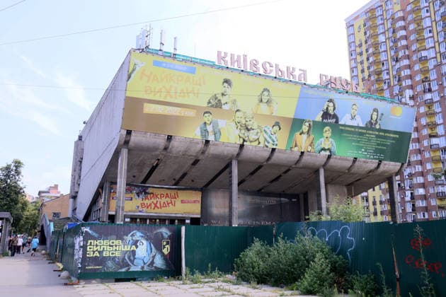 The Kyivska Rus Cinema in the Shevchenkivskyi district is pictured after a large-scale overnight Russian missile attack, Kyiv, Ukraine, July 19, 2026. The Russian army launched a massive attack on the capital with ballistic missiles. According to the State Emergency Service of Ukraine, an 89-year-old woman was killed and 15 people were injured. Falling debris and fires were reported in five districts of the city, while a direct hit was recorded at the underpass near Lukianivska metro station. (Photo by Pavlo Bahmut Ukrinform) Russian missile hits underground passage near Lukianivska metro station in Kyiv  Copyright: xPavloxBahmutx