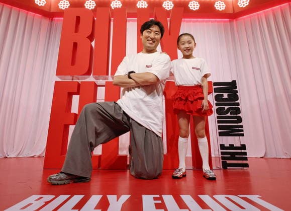 S. Korean actor Kim Sung-soo and actress Kim Joo-ah S. Korean actor Kim Sung-soo and actress Kim Joo-ah South Korean actor Kim Sung-soo and his daughter, actress Kim Ju-ah, who star together in the musical Billy Elliot, pose for a photo prior to an interview with Yonhap News Agency in Seoul on July 22, 2026. The musical runs until July 26. (Yonhap) 2026-07-23 10:28:06 < 1980-2026 YONHAPNEWS AGENCY. .> ¼­¿ïÆ¯º°½Ã EDITORIAL USE ONLY  Copyright: xx PYH2026072305200034400 YonhapxNewsx yonphotos254772