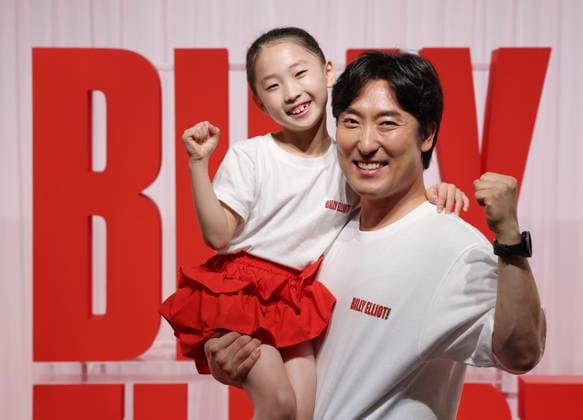 S. Korean actor Kim Sung-soo and actress Kim Joo-ah S. Korean actor Kim Sung-soo and actress Kim Joo-ah South Korean actor Kim Sung-soo and his daughter, actress Kim Ju-ah, who star together in the musical Billy Elliot, pose for a photo prior to an interview with Yonhap News Agency in Seoul on July 22, 2026. The musical runs until July 26. (Yonhap) 2026-07-23 10:27:57 < 1980-2026 YONHAPNEWS AGENCY. .> ¼­¿ïÆ¯º°½Ã EDITORIAL USE ONLY  Copyright: xx PYH2026072305180034400 YonhapxNewsx yonphotos254773