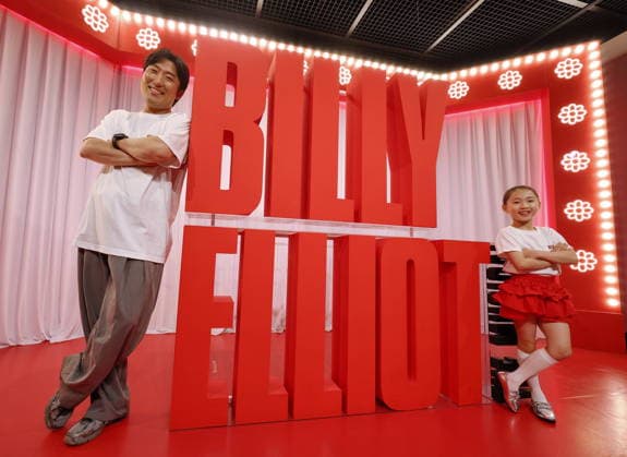 S. Korean actor Kim Sung-soo and actress Kim Joo-ah S. Korean actor Kim Sung-soo and actress Kim Joo-ah South Korean actor Kim Sung-soo and his daughter, actress Kim Ju-ah, who star together in the musical Billy Elliot, pose for a photo prior to an interview with Yonhap News Agency in Seoul on July 22, 2026. The musical runs until July 26. (Yonhap) 2026-07-23 10:28:40 < 1980-2026 YONHAPNEWS AGENCY. .> ¼­¿ïÆ¯º°½Ã EDITORIAL USE ONLY  Copyright: xx PYH2026072305440034400 YonhapxNewsx yonphotos254777