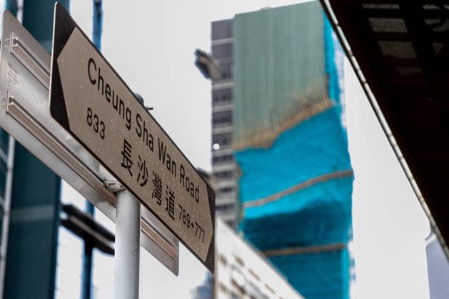July 26, 2026, Hong Kong, Hong Kong, China: A collapsed bamboo scaffolding at a building construction site in Cheung Sha Wan in Hong Kong on July 26, 2026. The collapse occurred on July 25 as the city braced for Typhoon Noul, which prompted Hong Kong s weather observatory to hoist the T9 signal, the city s second-highest typhoon warning, at midnight. Hong Kong China - ZUMAm298 20260726_zip_m298_004 Copyright: xJamesxModestox