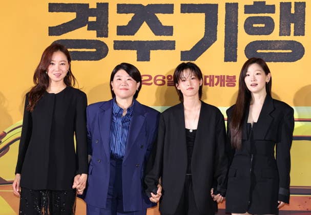 Movie The Journey to Gyeongju Movie The Journey to Gyeongju The stars of the new movie The Journey to Gyeongju -- Gong Hyo-jin, Lee Jung-eun, Lee Yeon and Park So-dam (L to R) -- pose for a photo during a publicity event in Seoul on July 27, 2026, to promote the movie, set to hit local screens in South Korea on Aug. 26. (Yonhap) 2026-07-27 16:28:42 < 1980-2026 YONHAPNEWS AGENCY. .> ¼­¿ïÆ¯º°½Ã EDITORIAL USE ONLY  Copyright: xx PYH2026072716560034400 YonhapxNewsx yonphotos254919