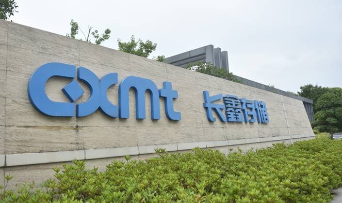 CXMT Building in Hefei CXMT Office Building in Hefei City, Anhui Province, China on July 27, 2026. Hefei Anhui China  Copyright: xCFOTOx i1785168183350
