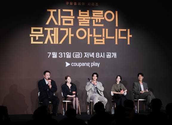 Drama The Affair was Just the Beginning Drama The Affair was Just the Beginning The stars of The Affair was Just the Beginning an original series by Coupang Play -- Kim Hye-soo, Kim Ji-hoon, Jo Yeo-jung and Kim Jae-chul (L to R) -- along with director Lee Chang-hee (L) -- respond to reporters questions during a publicity event in Seoul on July 28, 2026. The eight-episode series will be released worldwide on July 31. (Yonhap) 2026-07-28 13:16:48 < 1980-2026 YONHAPNEWS AGENCY. .> ¼­¿ïÆ¯º°½Ã EDITORIAL USE ONLY  Copyright: xx PYH2026072812540034400 YonhapxNewsx yonphotos254979