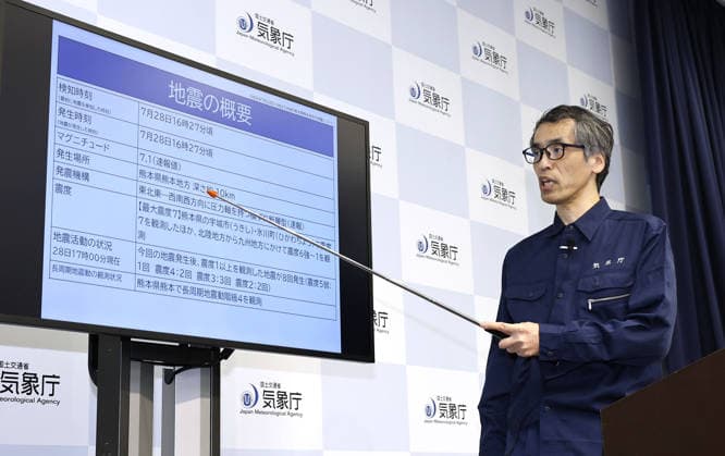 Strong quake jolts southwestern Japan A Japan Meteorological Agency official holds a press conference in Tokyo on July 28, 2026, after an earthquake with a preliminary magnitude of 7.1 shook Kumamoto Prefecture, southwestern Japan.  A14AA0005624310P
