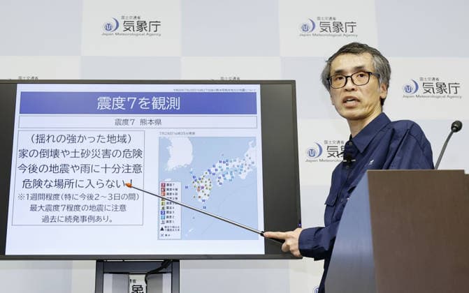 Strong quake jolts southwestern Japan A Japan Meteorological Agency official holds a press conference in Tokyo on July 28, 2026, after an earthquake with a preliminary magnitude of 7.1 shook Kumamoto Prefecture, southwestern Japan.  A14AA0005624312P